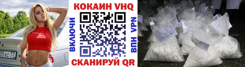 Купить где  Воркута  Кокаин FishScale 