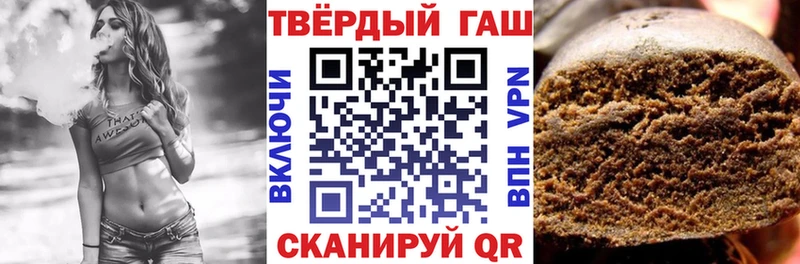 ГАШ 40% ТГК  Купить закладки  Воркута 