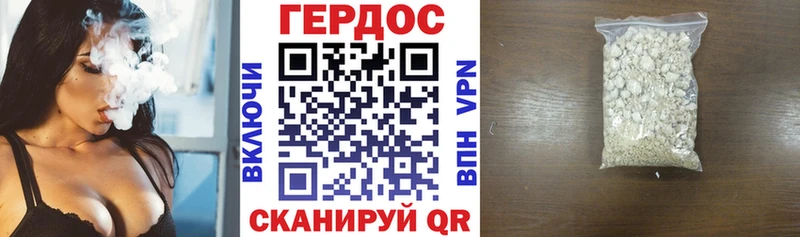 Купить где  Воркута  Героин белый 