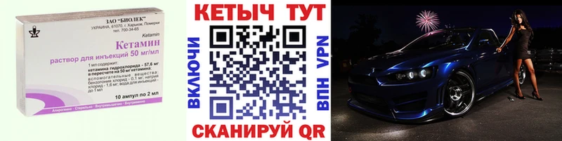 Купить закладки  Воркута  Кетамин VHQ 