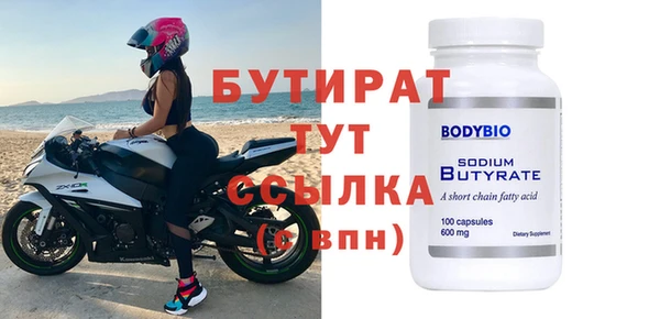 бошки Лабытнанги