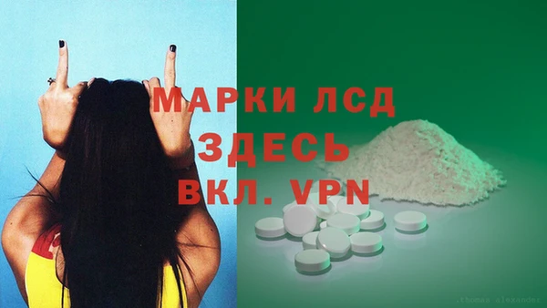 кокаин Ладушкин