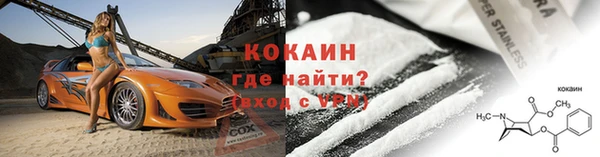 молекула духа Лагань