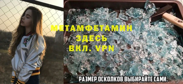 бошки Лабытнанги