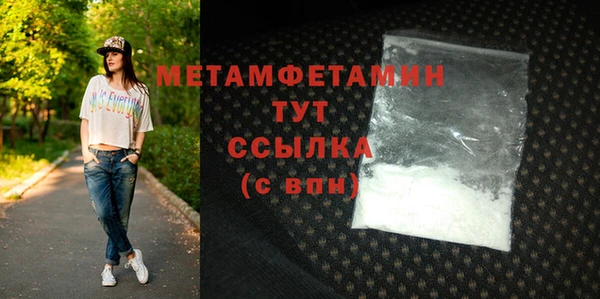 молекула духа Лагань