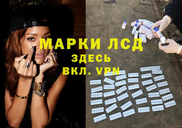 молекула духа Лагань