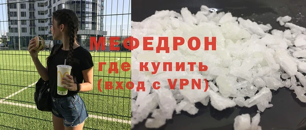 ALPHA PVP Кулебаки