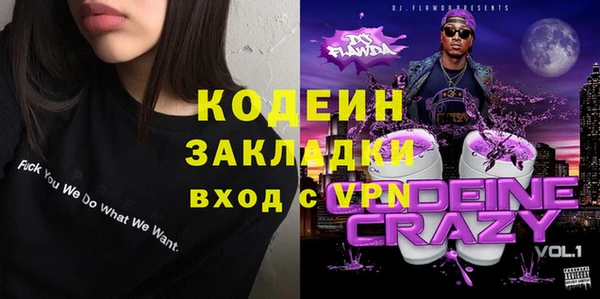 спайс Куйбышев