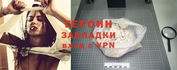 кокаин Ладушкин