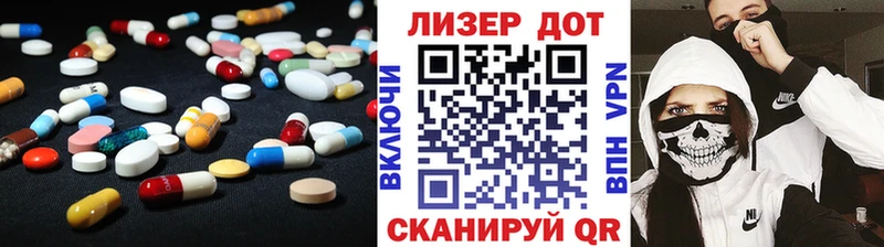 Купить  Воркута  Лсд 25 экстази ecstasy 