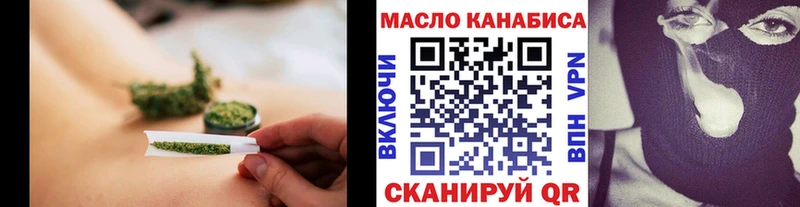 Дистиллят ТГК гашишное масло  Купить  Воркута 